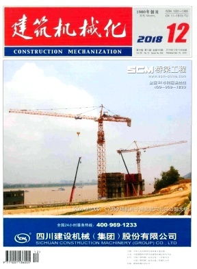 从推进转向绿色 浅析建筑机械化中机械设备的发展与创新